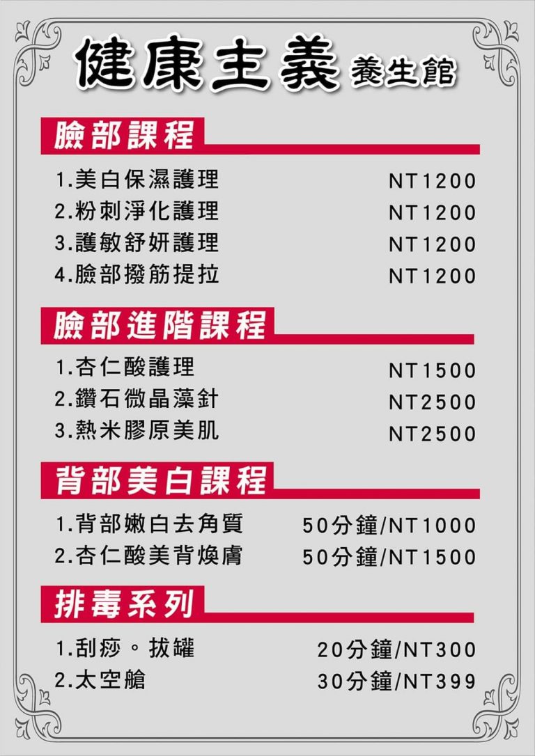 84054707 697099950822456 6872316993542815744 o 768x1086