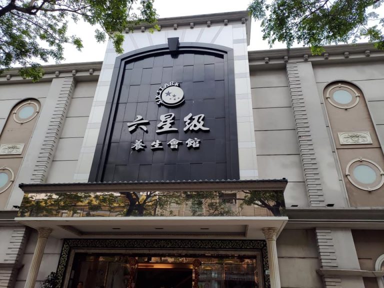 84243957 2794896270603983 1077312904623030272 n 768x576