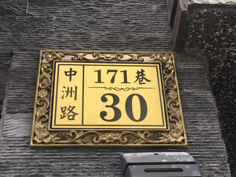 87186045 649380502482619 2671316589772537856 o 768x576