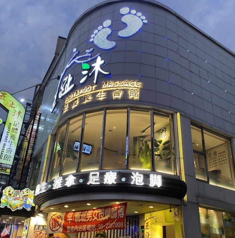 88438119 648314135932623 450973971261685760 o 768x777