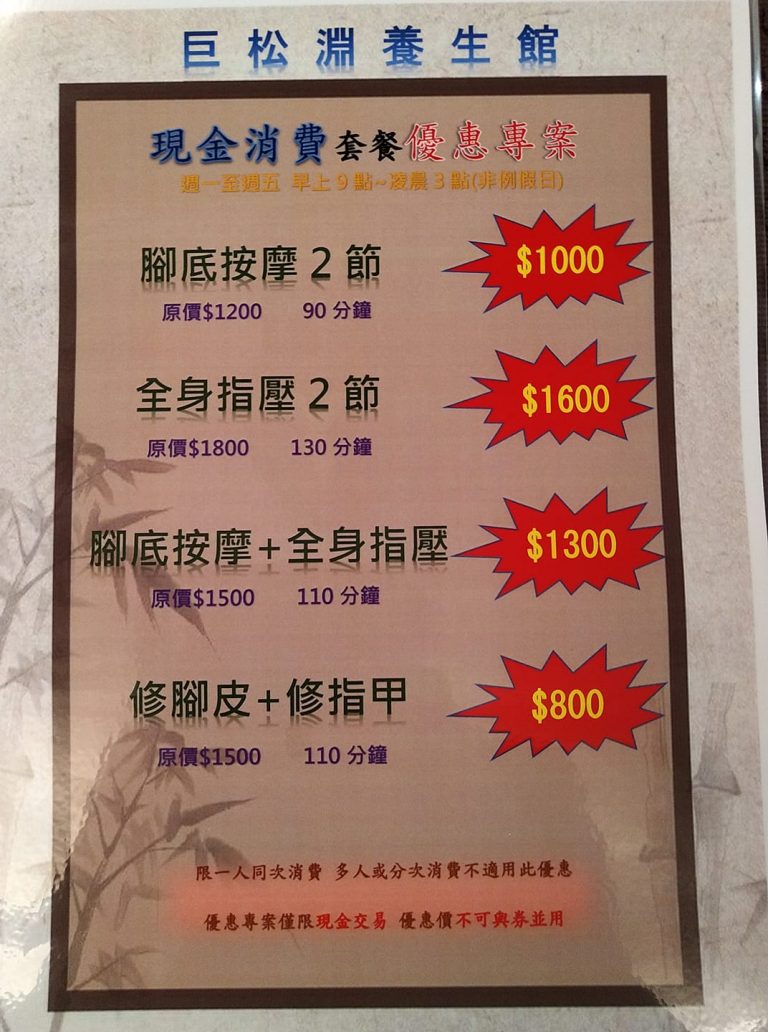 89383283 140717600761484 822692223815516160 o 768x1032