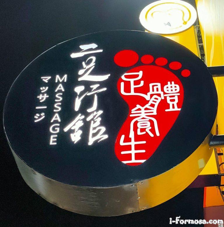 89551321 805430049945390 7928364364032114688 o 768x778