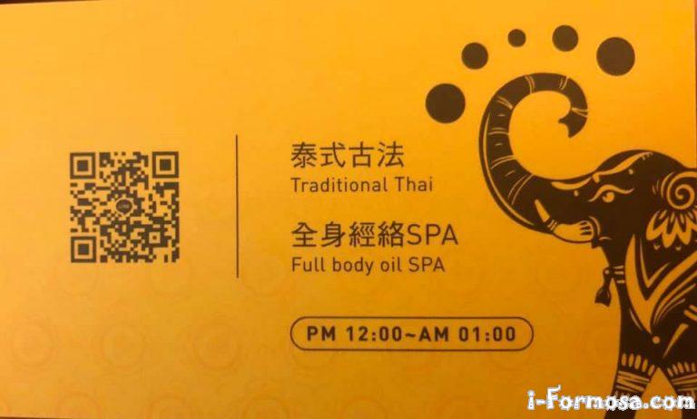 90595300 119379943015454 2458297168352509952 n 768x462