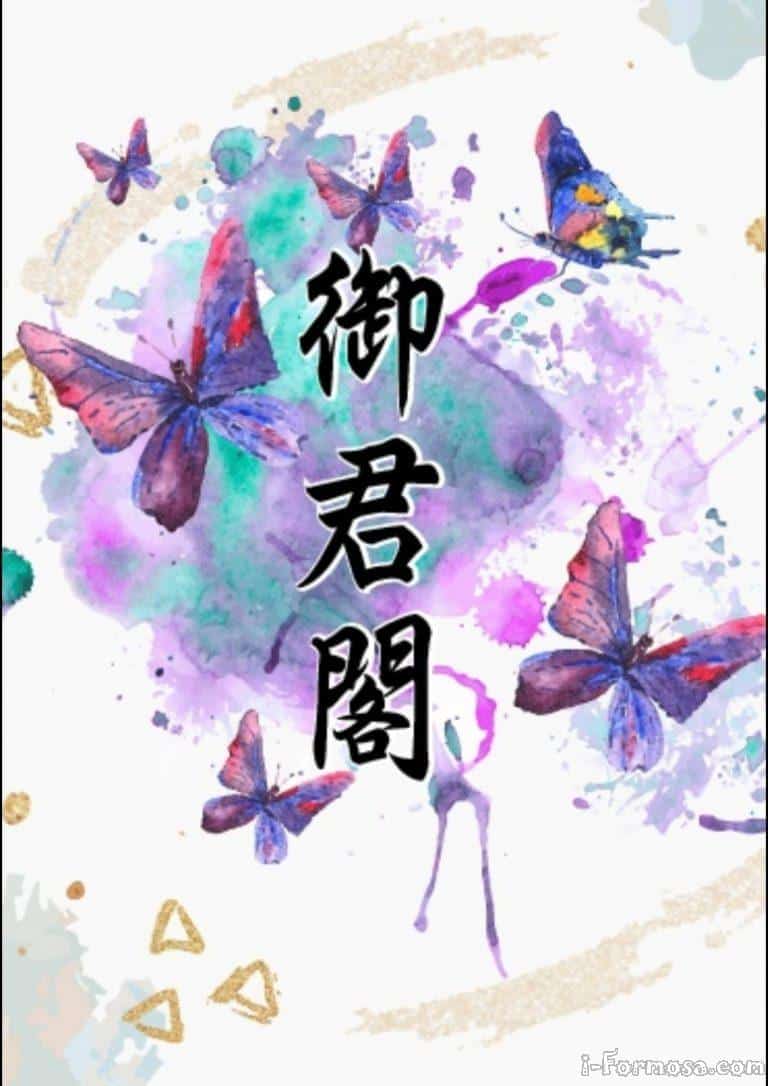 91412481 102120498120286 1677286141855793152 o 768x1086