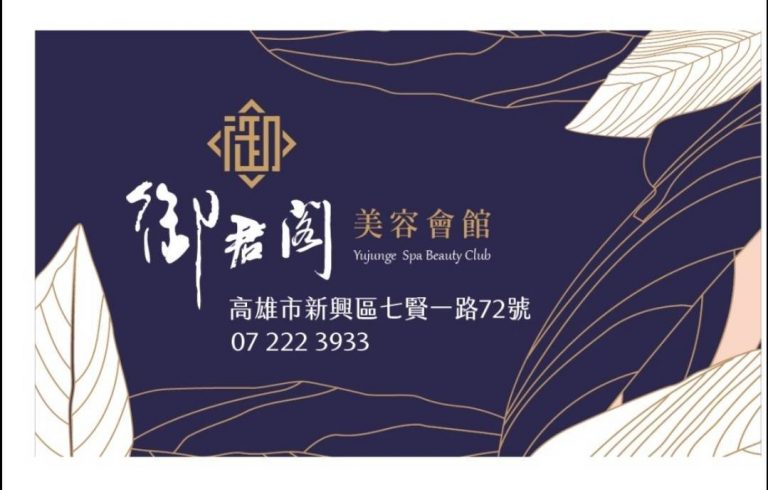 92328142 102121018120234 2466701087910920192 o 768x490