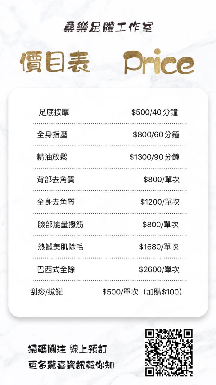 92792966 155876549231408 3195079901535272960 o