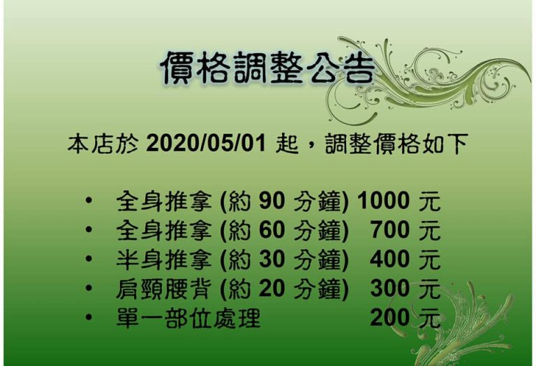 93412122 3181986538525356 2134402706624741376 n 768x525