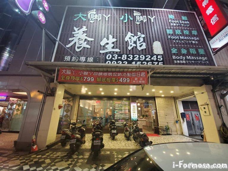 94098277 3137259299670870 2106513439567380480 n 768x576