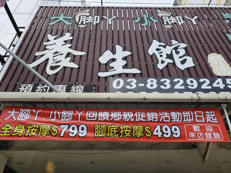 94779904 3137260019670798 528841303136403456 n 768x576