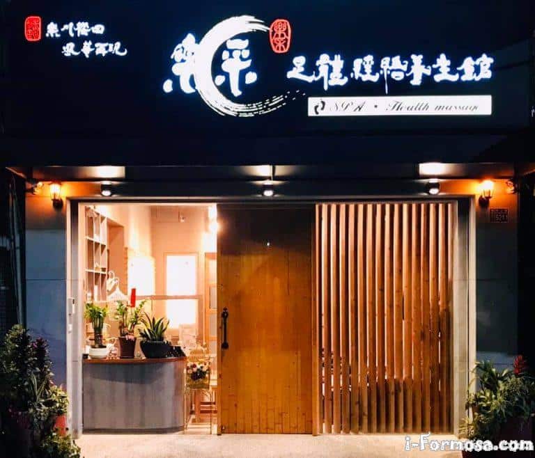 95142443 847608835714507 4848084505912672256 n 768x658