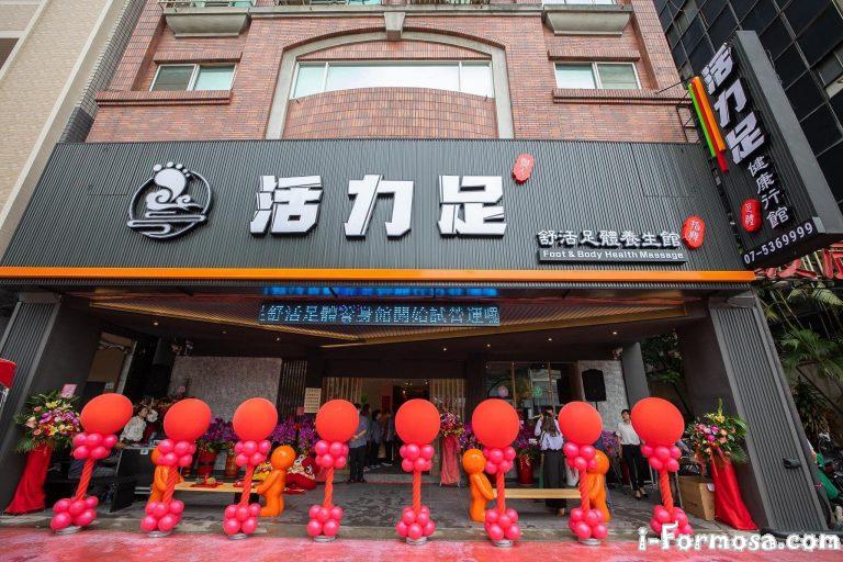 C276F943 0A98 410A 85EC F198C378B4CF 768x512