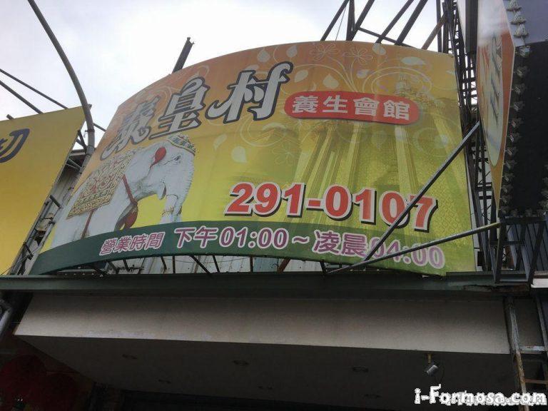 photooriginal 1448212 ukSsD 768x576