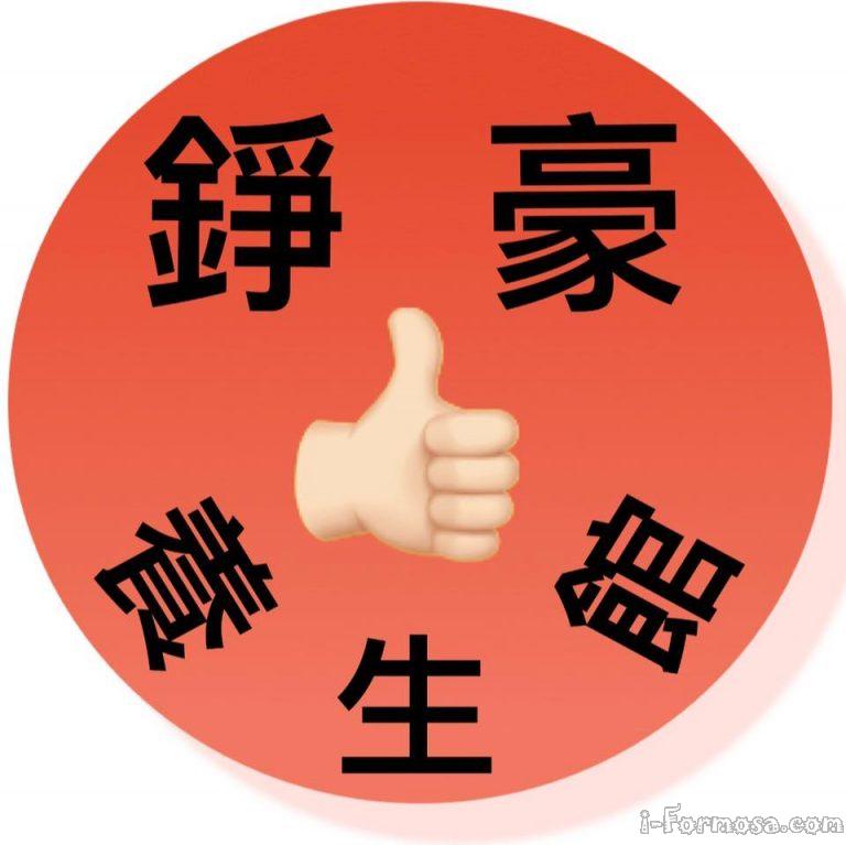 100105030 108996757494341 4676816736454967296 n 768x767