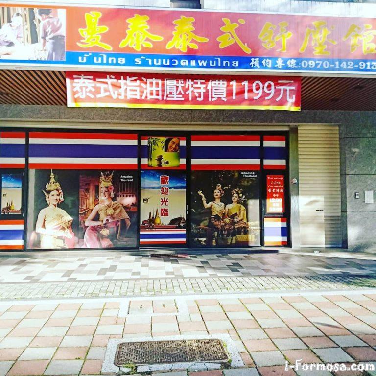 105643874 1180066659026737 1611677034290893956 o 768x768