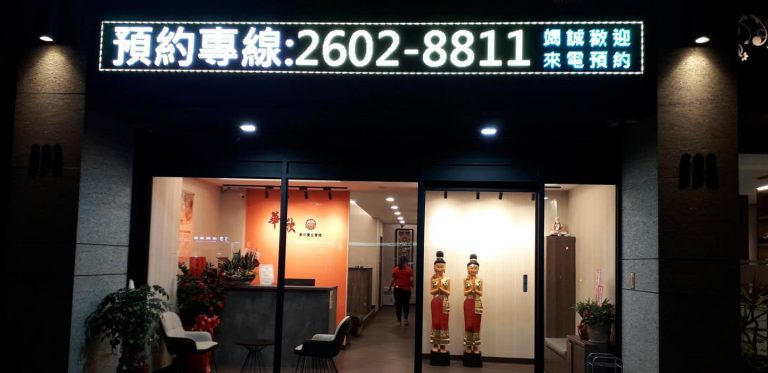 117110466 164507798588402 8585685050586304005 o 768x373