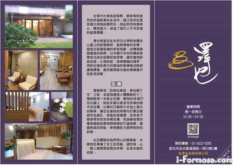 118580805 119242516576619 6910344923122314373 n 768x547