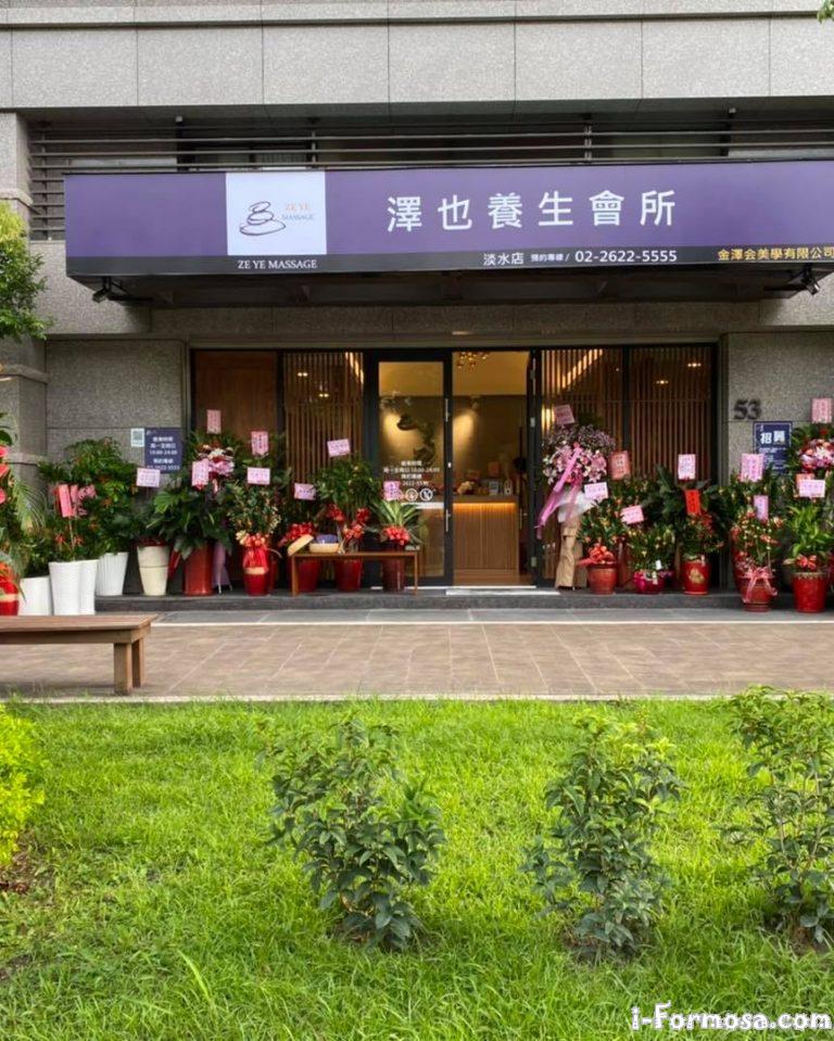 119674718 131257255375145 2610171917214726446 o 768x959