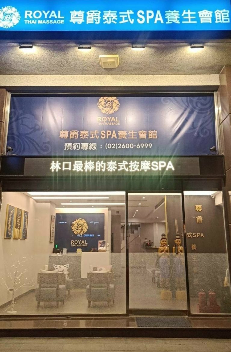 119944274 2103196979811831 7531238889208349221 o 768x1170