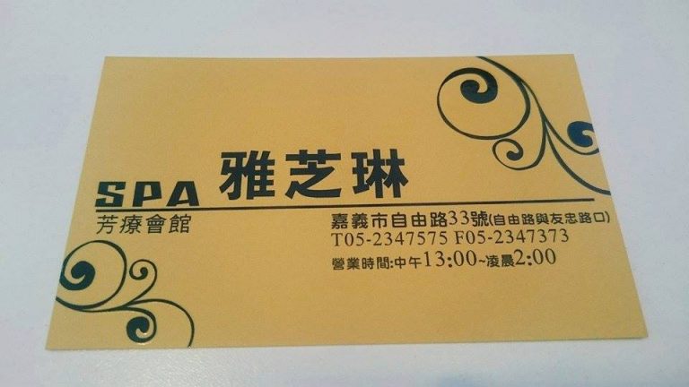 12524154 275233866143371 6864805387523405229 n 768x432