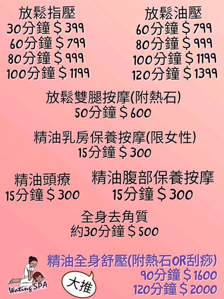 128356442 1531142940408070 3283367047551352388 o 768x1025