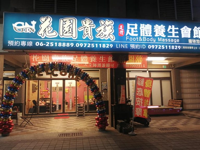 129775966 170158968193642 2822352356311124105 n 768x576