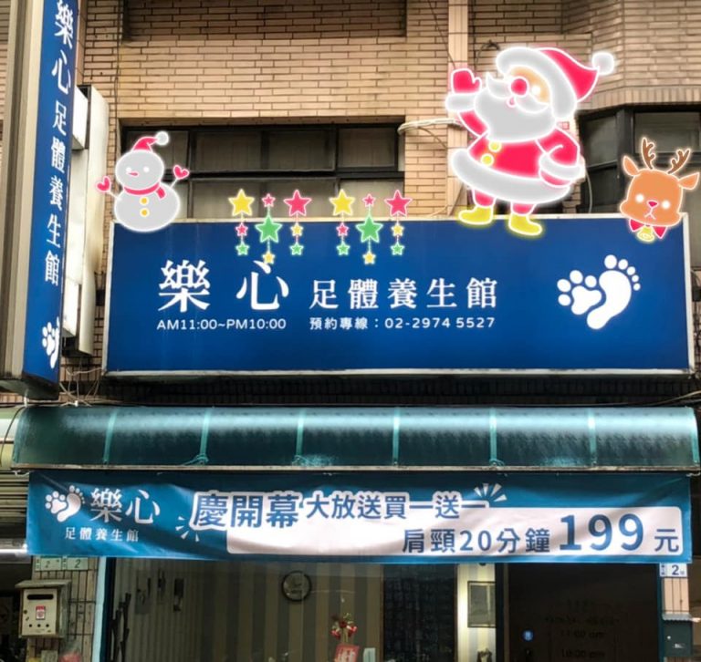 130248934 110370617578763 3964235577050746459 n 768x726