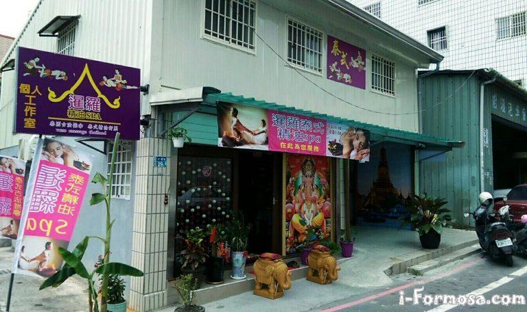 13029650 913121678786506 1644300177692781122 o 768x456