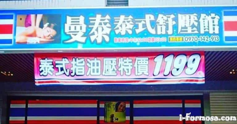 130500072 1322566451443423 2759364152246253638 n 768x402