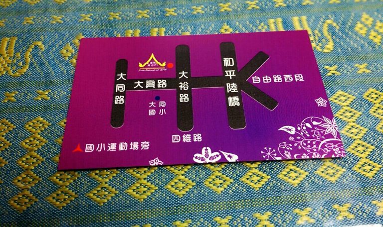 13055646 913121512119856 3550587012900220838 o 768x456