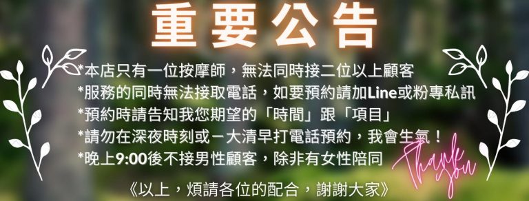 131569216 238637300942449 5413063755626667154 o 768x292