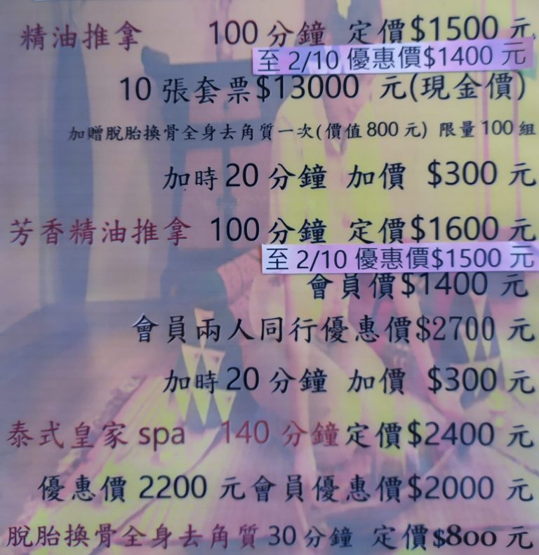 131986312 3655270014530601 5110619004791585714 o 768x791