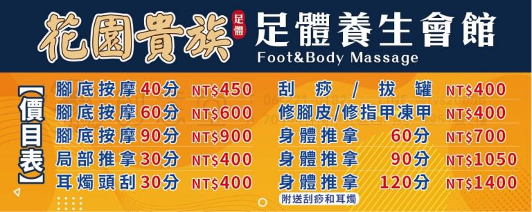 132099522 466857660970097 2774470408205159965 o 768x307