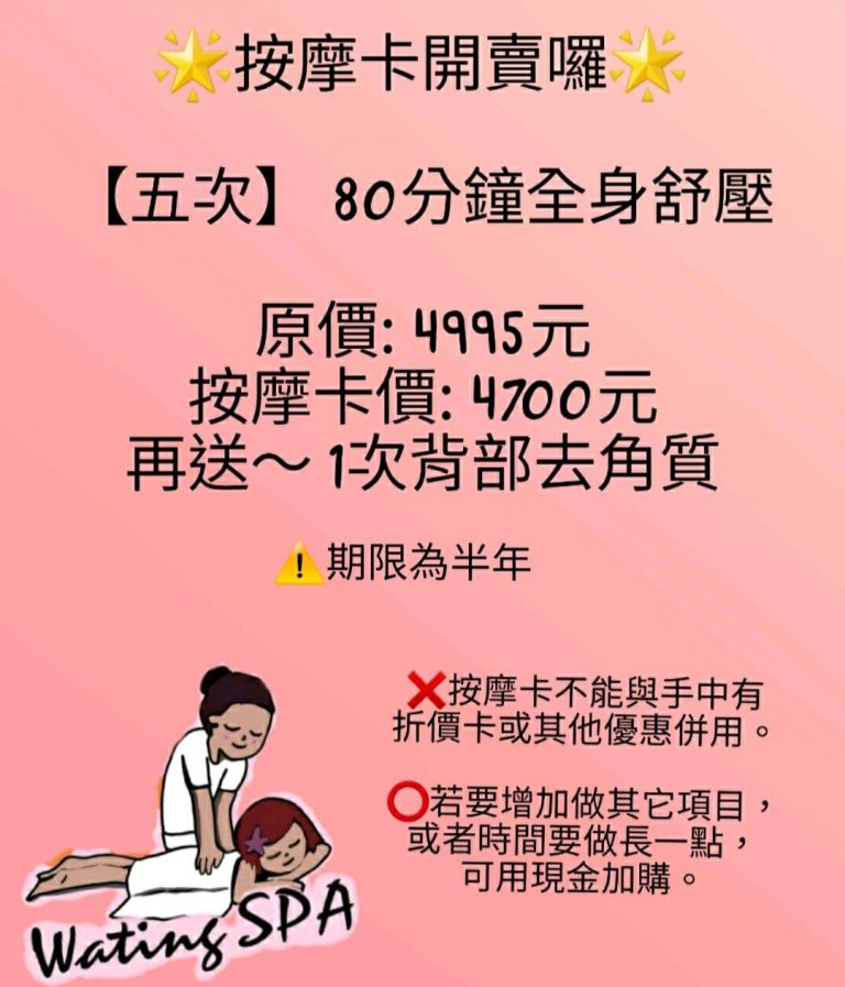 133006183 1553004894888541 685929329764005835 o 768x897