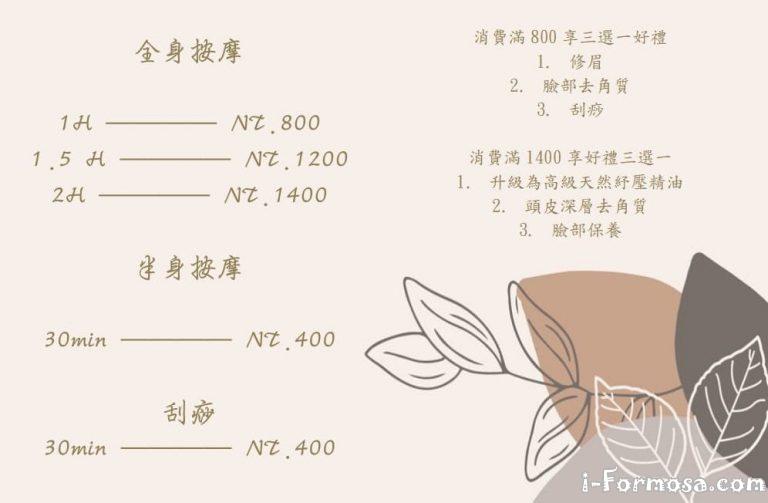 134656806 107933681234723 7989711718914310405 o 768x503