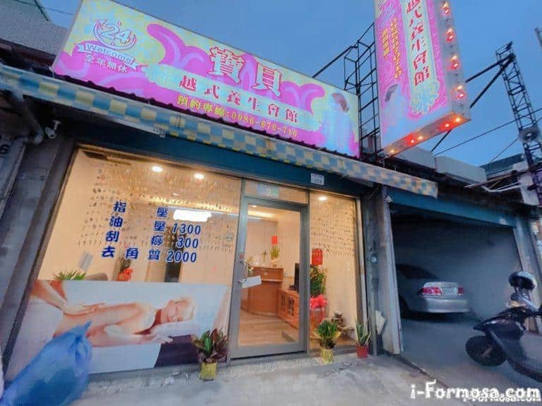 138904437 256889925855501 7523856893314099427 o 768x575