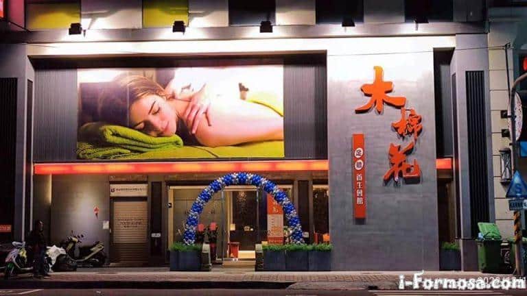 139434583 795106677738512 7456260940545574364 n 768x432