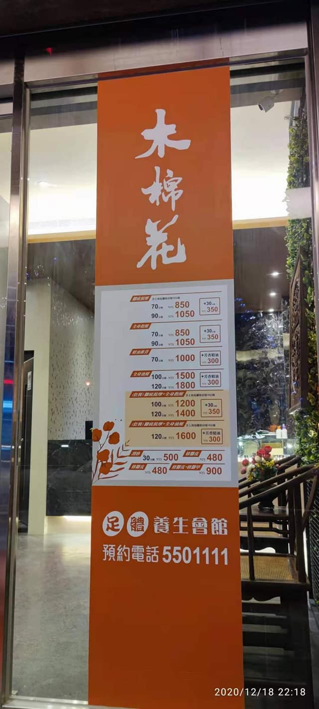 139708323 795106707738509 2076765284022915094 o