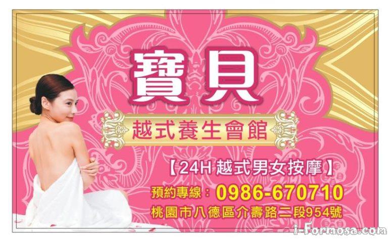 139844533 260744478803379 3974867263971328174 n 768x475