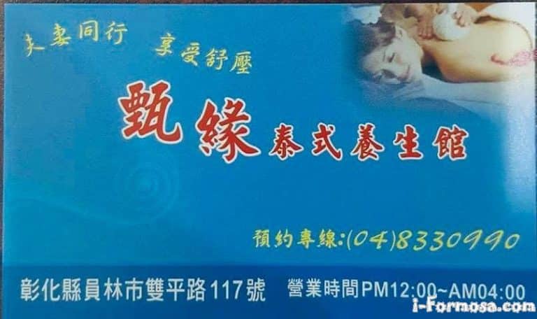 140942603 1786414004854273 8454580700031757309 n 768x456