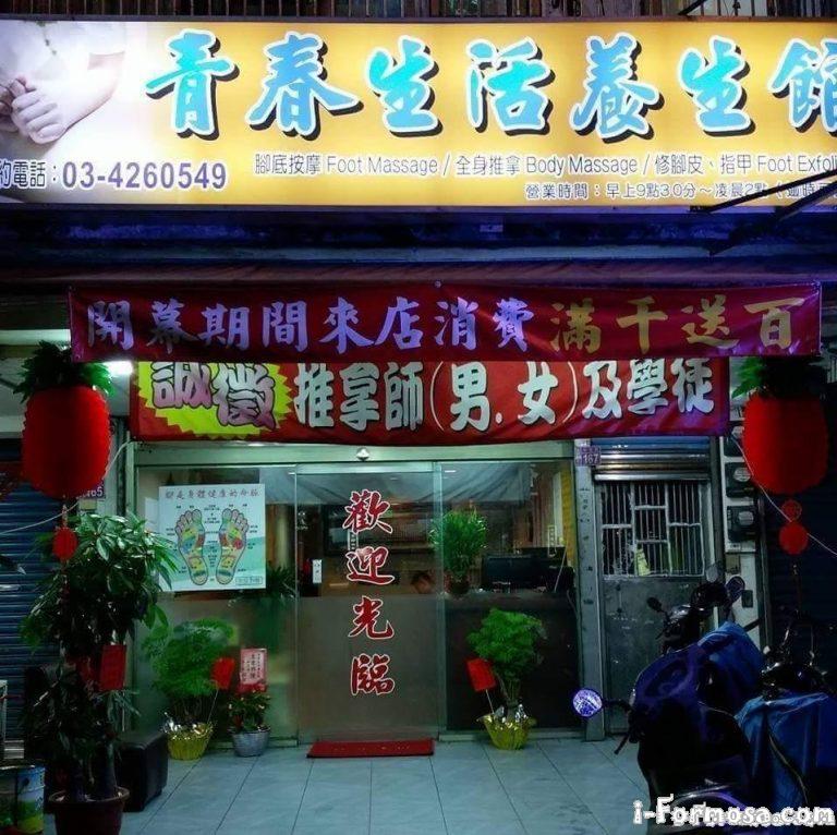 14650261 1220507551343589 6731106501934913244 n 768x766