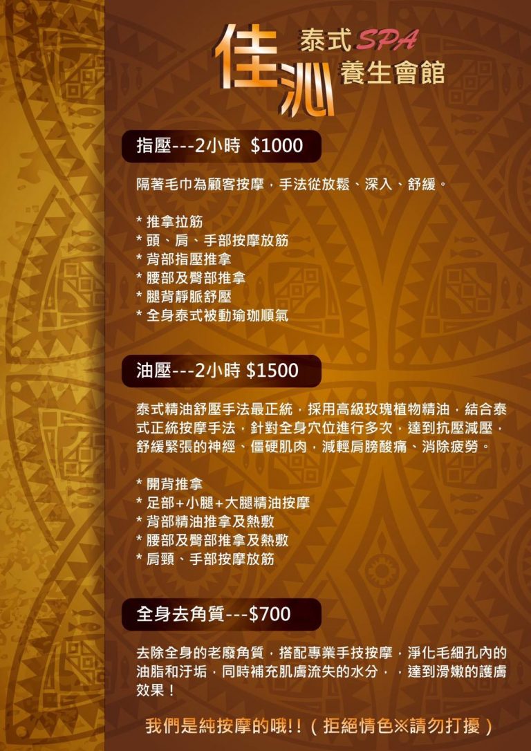 14853014 207362049698387 2543432416198794869 o 768x1086