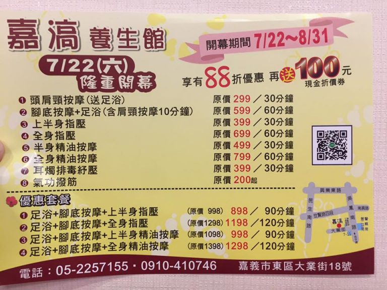 20246071 1349549815162952 1743702250757551612 n 768x576