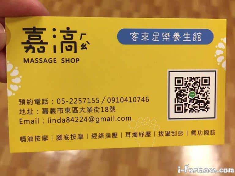 20293036 1349552098496057 6273262856729450928 n 768x576