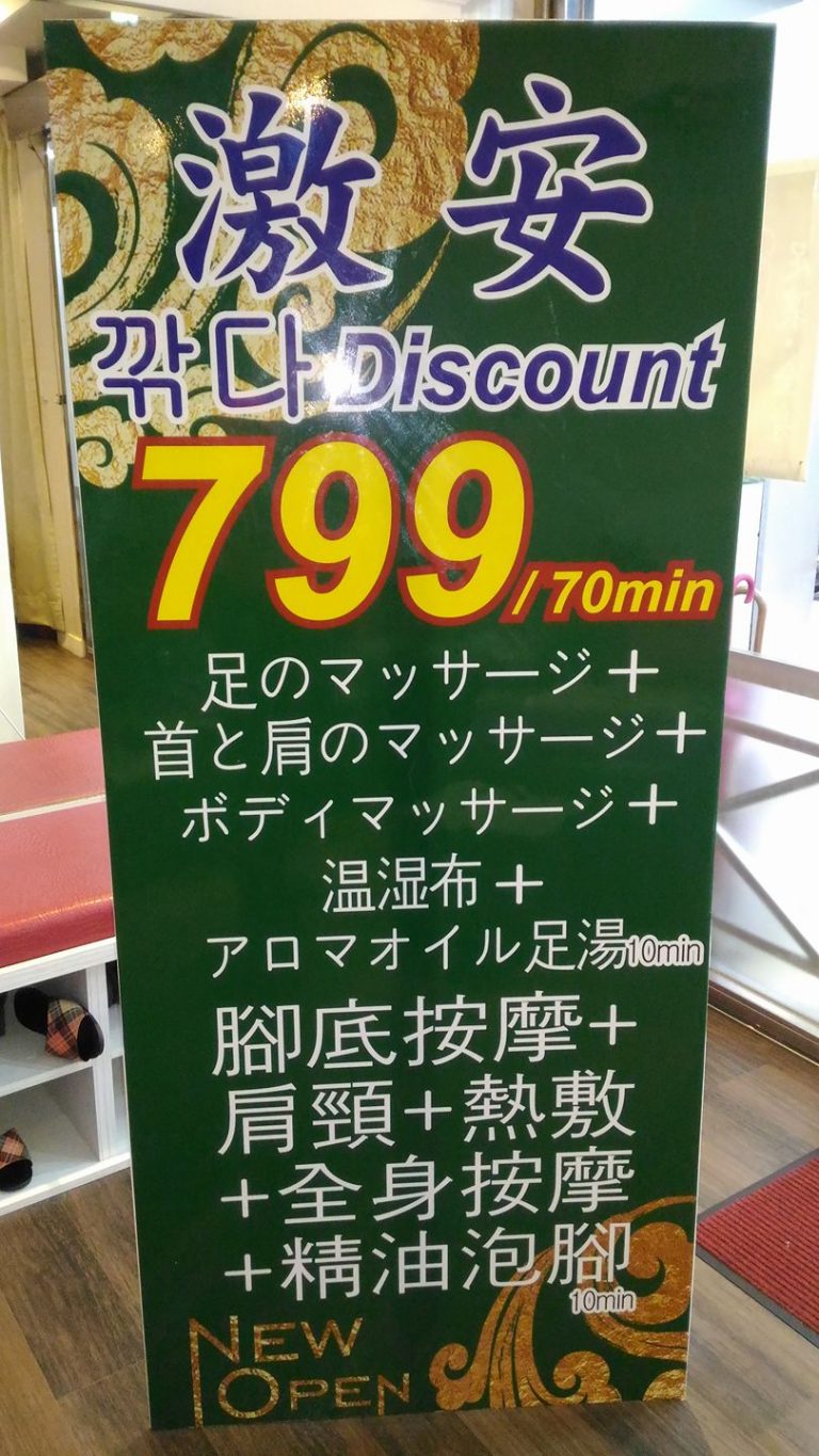 20451685 638701422990760 913860843268232044 o 768x1365