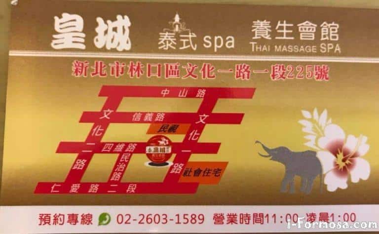 40106781 229720364371149 1678855716179279872 n 768x474