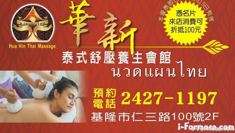 41325603 310440546429988 8399176003255009280 o 768x436