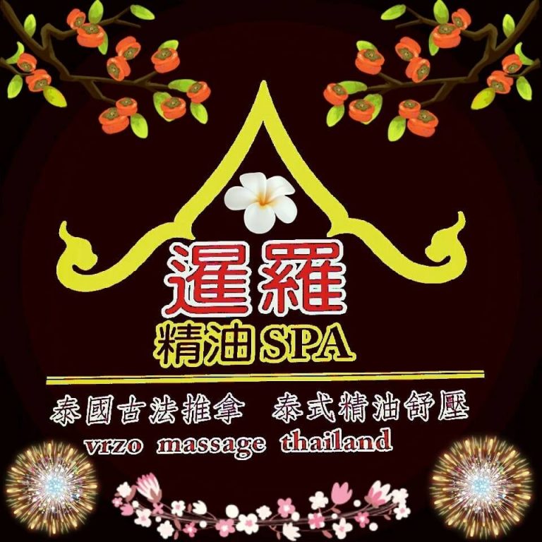 46187879 1790083004423698 173868896141443072 n 768x768