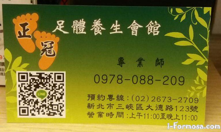 46230545 734330030258928 948435758002208768 n 768x461