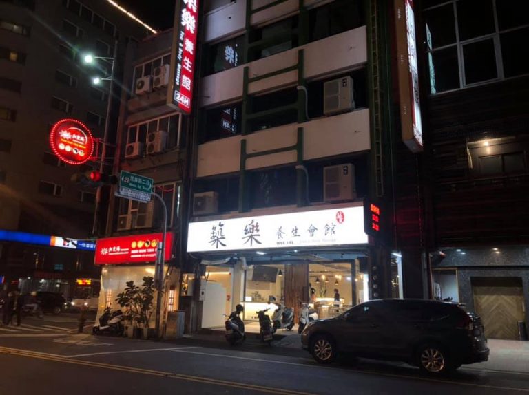 50321298 1191515291013554 2477410833676632064 n 768x574