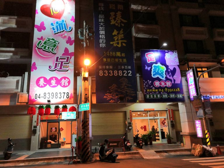 55744597 1374993272642360 7449028241223843840 o 768x576